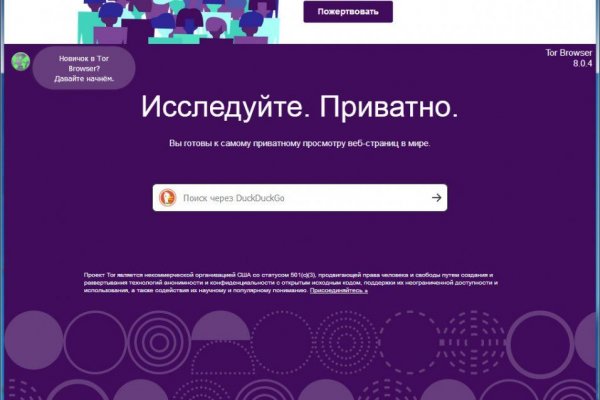 Не работает https blacksprut com