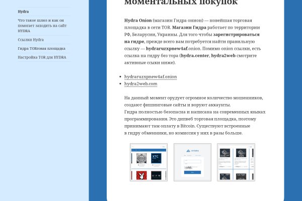 Вывести blacksprut blacksputc com