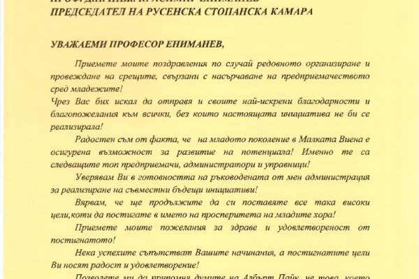 Сайт мега даркнет официальный