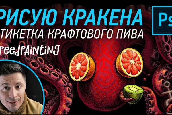 Официальные зеркала кракен